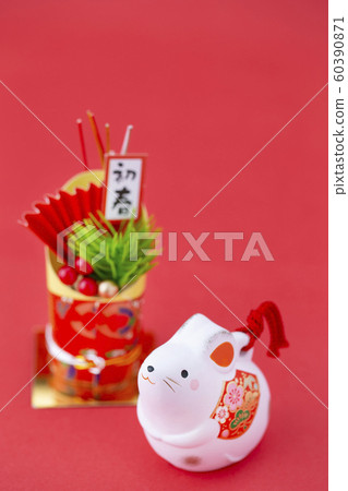 新年賀卡 新年賀卡 60390871
