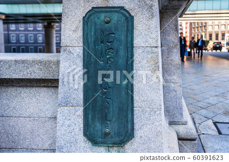 Tokyo の Nihonbashi landscape Tokyo の Nihonbashi landscape 60391623