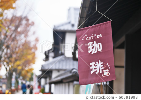 There is a habit! 60391998