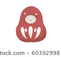 Hedgehog (New Year) 3 60392998