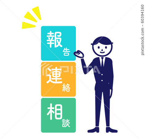 Report contact consultation Illustrated Simple Light blue Orange Green 60394160