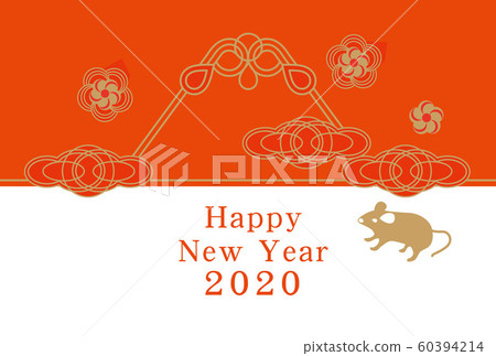 2020年新年賀卡材料 2020年新年賀卡材料 60394214