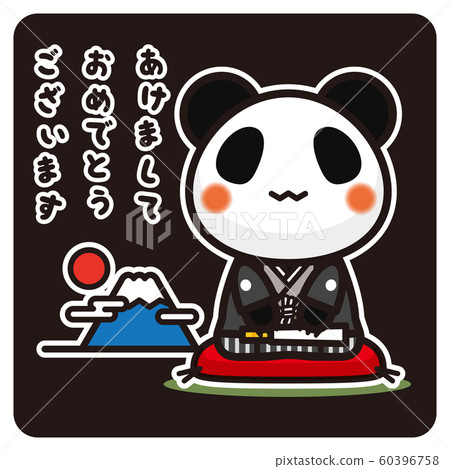 My Panda. New Year's greeting (black) My Panda. New Year's greeting (black) 60396758