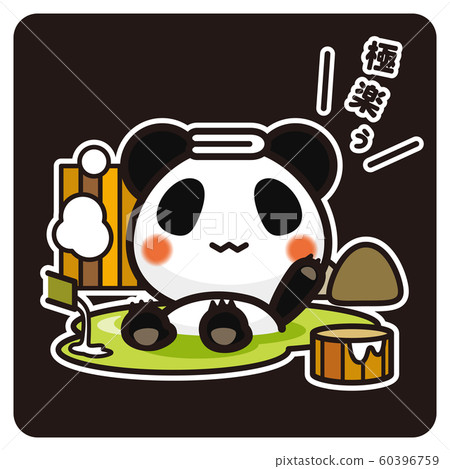 My Panda. Hot spring (black) My Panda. Hot spring (black) 60396759