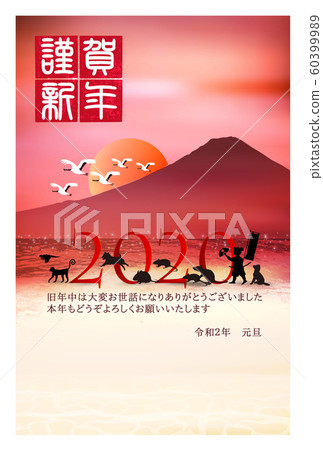 兒童新年的卡片紙張背景 60399989