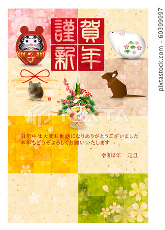 Child new year's card washi paper background Child new year's card washi paper background 60399997