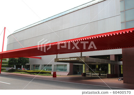 Toyota Museum / 41 Yokomichi, Nagakute City, Aichi Prefecture 60400570