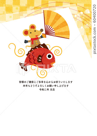 New Year card series 60400720