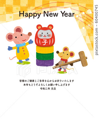 新年卡系列 新年卡系列 60400745