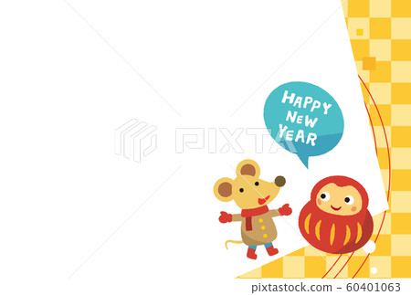 New Year card series 60401063