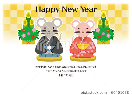 新年卡系列 新年卡系列 60401088