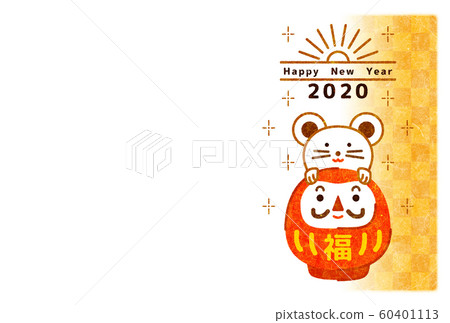 新年卡系列 60401113