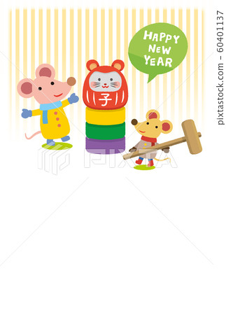 新年卡系列 60401137