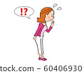 Impatient mom 60406930
