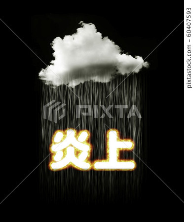 平面設計 60407593