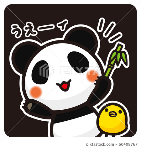 My Panda. Uwai-type excitement (black) 60409767