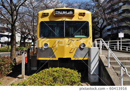 Kumegawa train library 60413916