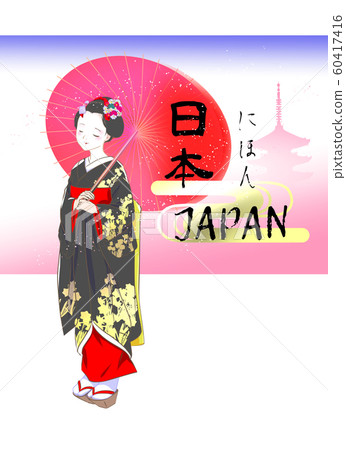 舞子 舞子 60417416