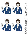 A woman with a suit with a smartphone 60424683