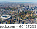 National Stadium (Olympic Stadium) and Shinjuku cityscape 60425233