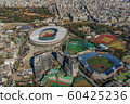 Aerial view of the completed new National Stadium (Olympic Stadium) 60425236