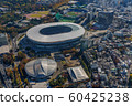 Aerial view of the completed new National Stadium (Olympic Stadium) 60425238