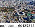 Aerial view of the completed new National Stadium (Olympic Stadium) 60425248