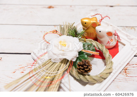 New Year New Year 60426976