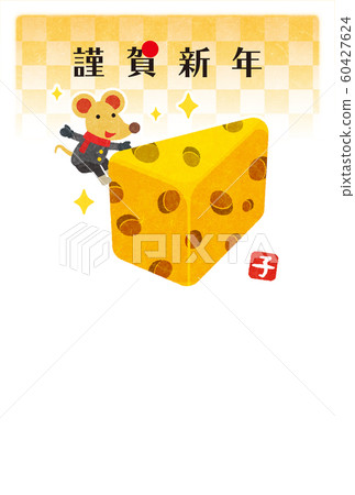 新年卡系列 60427624