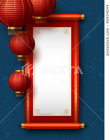 Chinese New Year banner. 60434044