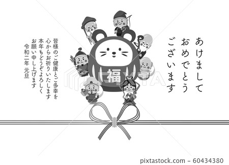 New Year's card material series 60434380