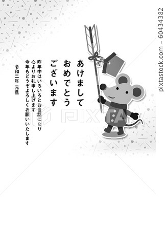 New Year's card material series 60434382