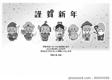 新年賀卡材料系列 60434389