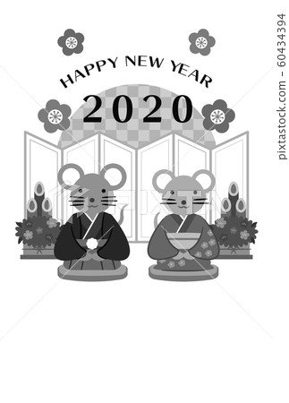New Year 2020 60434394