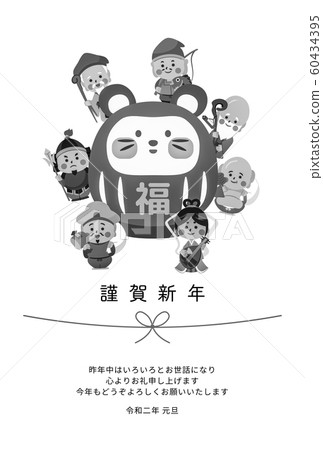 新年賀卡材料系列 新年賀卡材料系列 60434395