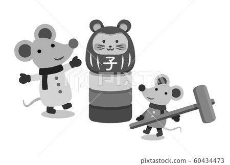 2020年新年 2020年新年 60434473