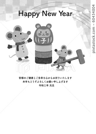 新年卡系列 60434804