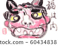 Setsubun red demon picture letter 60434838