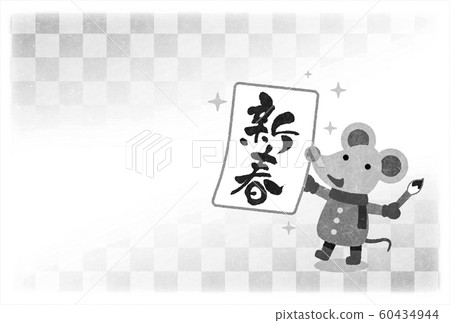 New Year card series 60434944