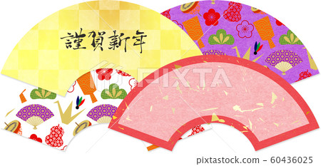 New Year's card 4 mounts New Year's card 4 mounts 60436025