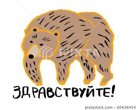 您好 您好 60436454