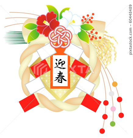 New Year decoration 60448489