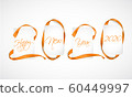 New Year 2020 Vector Illustration 60449997