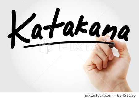 Hand writing Katakana with marker Hand writing Katakana with marker 60451156