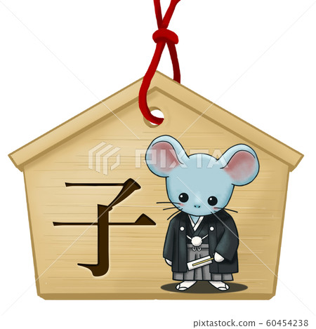 童年的電子郵件 60454238