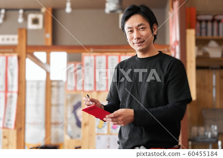 Recruitment image of a man working in a pub 60455184
