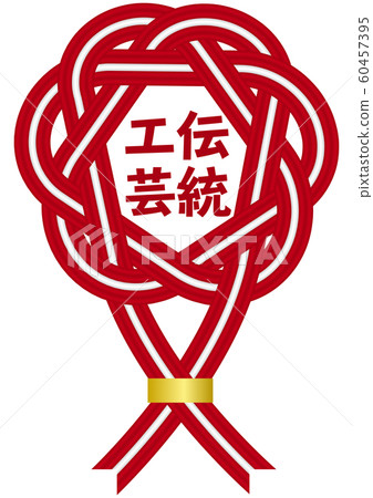 Vector illustration design ai eps frame Japan Japanese style Mizuhiki Umeknot Red and white label Special 60457395
