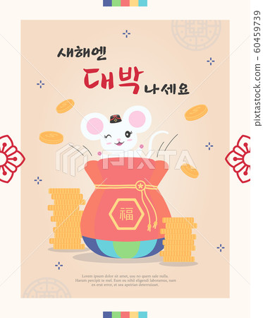 Pop-up Illustration 2 Pop-up Illustration 2 60459739