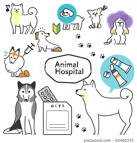 狗姿勢動物醫院獸醫組 60460335
