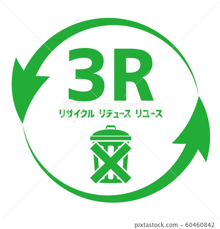 3R標記 60460842